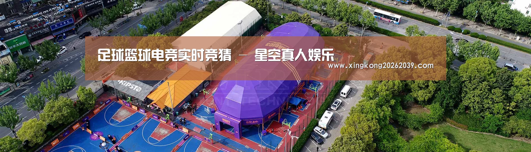 中英双语户外篷房帐篷睡袋网站模板