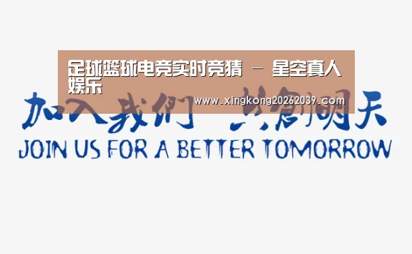 加入我们(图1)