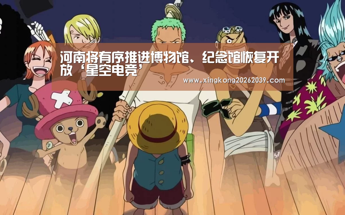 星空下载