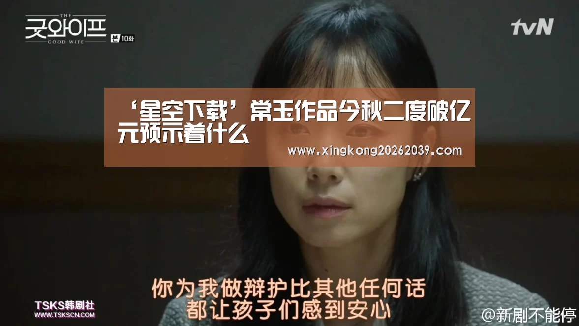 ‘星空下载’常玉作品今秋二度破亿元预示着什么