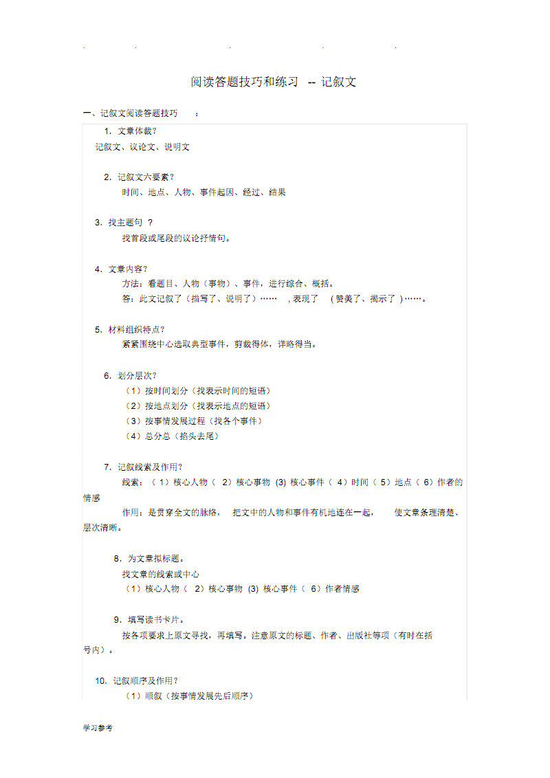 ‘星空下载’常玉作品今秋二度破亿元预示着什么(图2) 星空直播